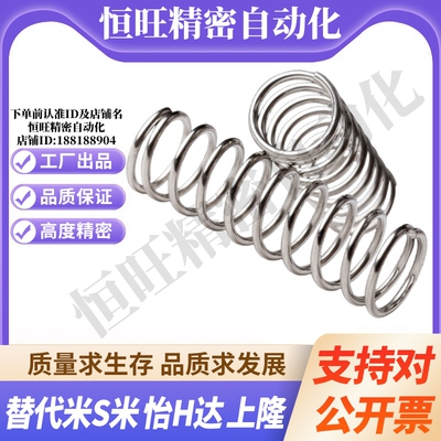 YI合达Y-YUL-D2/D3/D4/D5/D8/D10/D12/D13/D16/D20-L5-L80不锈钢