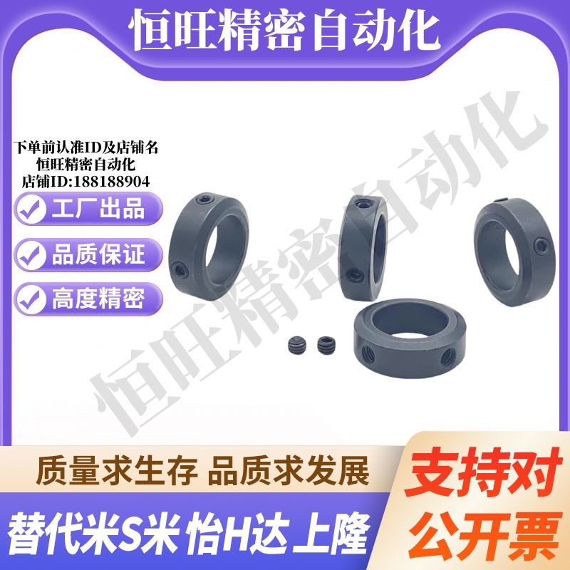 SCCN6/8/10/12/13/15/16/20/25/30/40/50-6810/12/15/20/22固定环