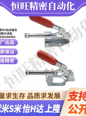 WDC36020M/WDC36092M 法兰底座推拉压紧式快速夹钳