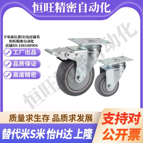 CGL25/26-D75/D100-NA/AR CGK25不锈钢工业脚轮固定型/平底活动型