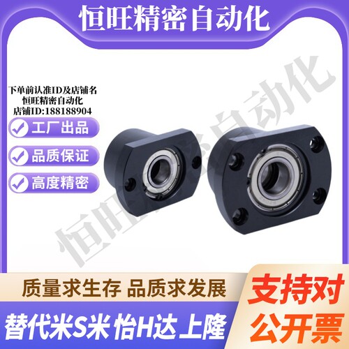 BFP21-6007-6207-6008-6208-6010-6210ZZ 双轴承法兰型带座轴承