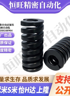 M思米SWG30-20 25 30 35 40 45 50 55 60 65 70 75 80 90 100 125