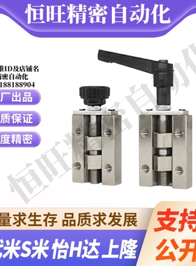 MI思米SVCK/SVCN 24/28/30/33/36/42直线导轨夹具