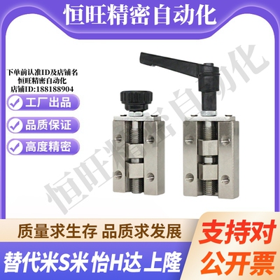 MI思米SVCK/SVCN 24/28/30/33/36/42直线导轨夹具