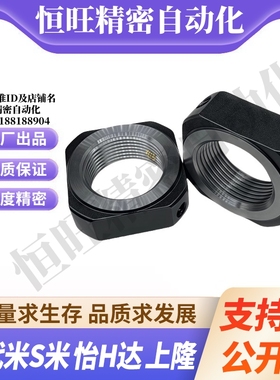 M思米BNRC3 4 5 6 8 10 12 15 17 20 25 30 35 40 50四角锁紧螺母