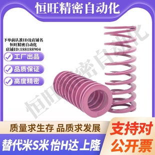 Y合达YSWC L25L30L35L40L45L50L55L60L65L70L75L80L90L100 D14