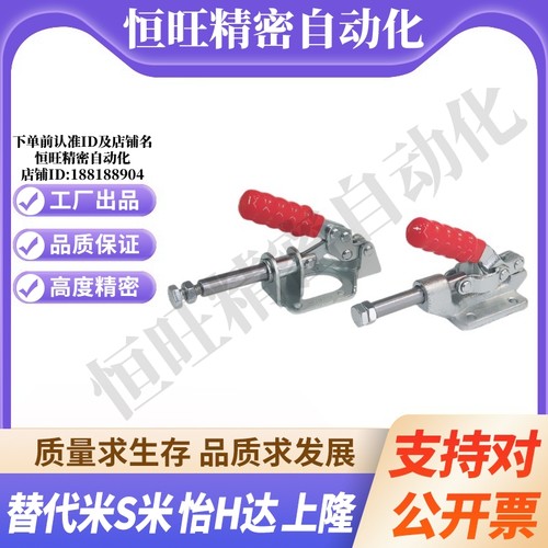 WDC302-FM/WDC302-DM 法兰底座推拉压紧式快速夹钳