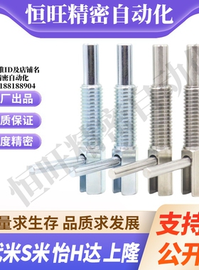 MI思米旋钮柱塞分度销柱塞E-LZAU41/42/51/52-M6/M8/M10/M12/M16M