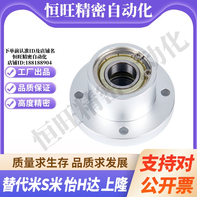 BFP03-623-624-605-625-606-626-698-608-628-6800ZZ 带座轴承