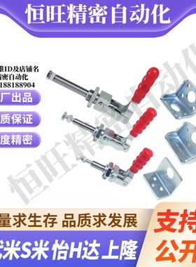 Y合达WDC02-1 WDC02-S1 WDC02-2 WDC02-S2 WDC02-3快速夹钳推拉式