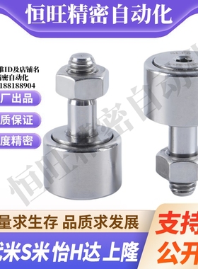 M思米C-CFMAS3/4/5/6/8/10/12/16/18-10/12/13/16/19/22/26/30/32