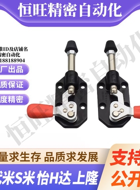 Y合达 WDC302-CL WDC302-CR 快速夹钳 法兰底座 推拉压紧式