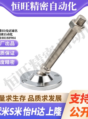 YI合达WAG71/WAG73/WAG74超重载型防震脚杯 万向调节型圆形