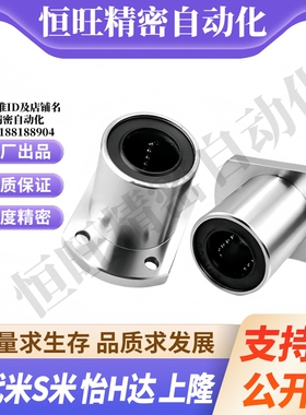 M思米 LHFC3 4 5 6 8 10 12 13 16 20 25 30 35 40 50/G H L 切边