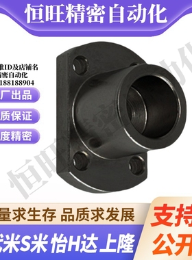 MI思米STHXCB8/10/12/15/16/20/25/30/40导向轴支座支架