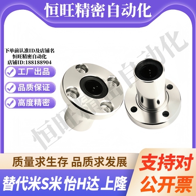 M思米 C-LHFRM6 8 10 12 13 16 20 25 30 35 40 50 60 单衬圆法兰