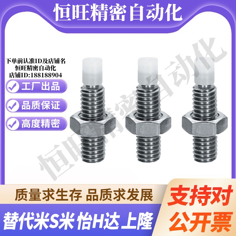 MI思米PUSS4-10/PUSS4-15/PUSS4-20/PUSS4-25/PUSS4-30/PUSS4-35