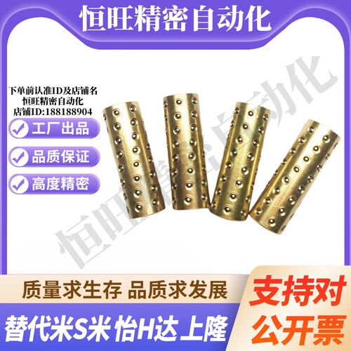M思米 BYS2 3 4 5 6 8 10 12-10 15 20 30 40 微型滚珠衬套导向衬
