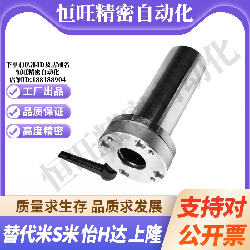 M思米 LHRC16 LHRC20 LHRC25 LHRC30 带法兰把手夹紧把手直线轴承