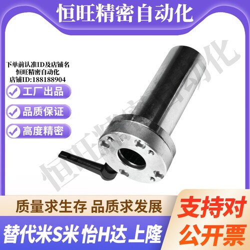 M思米 LHRC16 LHRC20 LHRC25 LHRC30 带法兰把手夹紧把手直线轴承