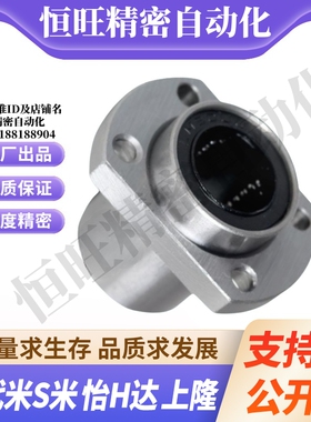 MI思米双切边法兰加长嵌入椭圆LMHP/LMTP6 8 10 12 16 20 25 30