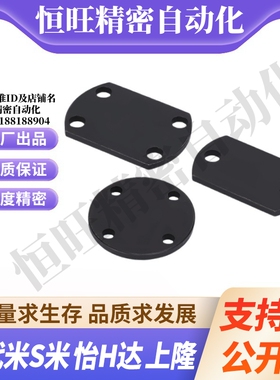 WHJ56-M5/M6/M8/M10/M12/M14/M16/M18/M20/M22/M24/26/30浮动接头