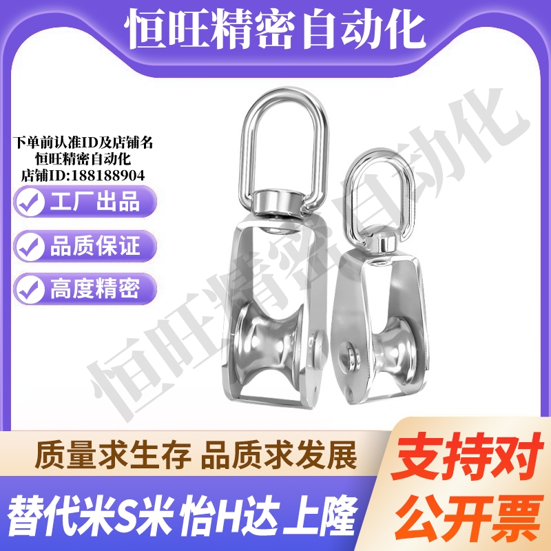 Y合达 TCJ71-15 20 25 32 50 75 100  单滑轮 起重滑轮