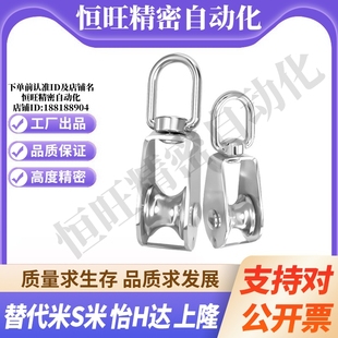 起重滑轮 单滑轮 100 TCJ71 Y合达