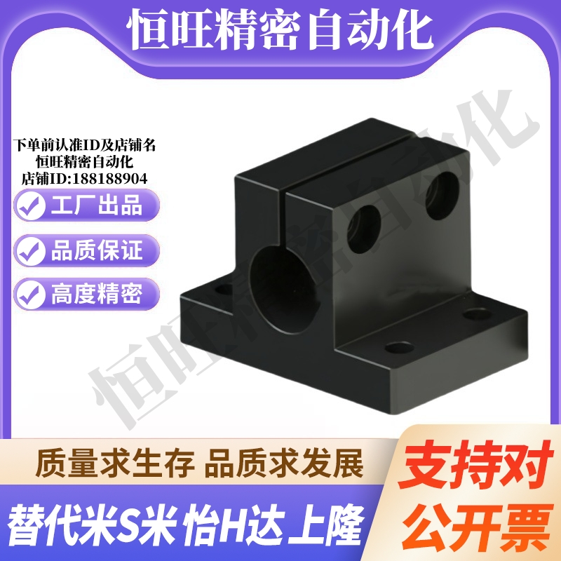 M思米CLTB10/12/15/16/20/25/30/35/40/50底座用支架 侧面安装型