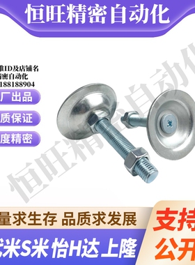 MI思米C-FJWNS8 FJWN10/12/16/20-75 100 125 150/180喇叭型脚杯