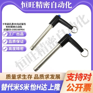 L45 L80顶出L型 L25 L70 L60 L50 L40 L35 L30 d16 YI合达ZAA15