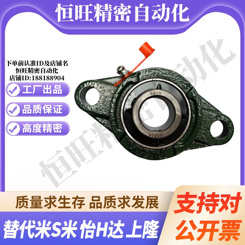 BDU-309/310-311/312/313/314/315/316/317/318/319 菱形带座轴承