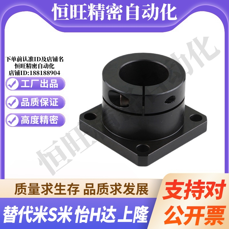 STHWSB/STHWSBL12/16/20/25/30方法兰导向轴支座开口型光轴固定座