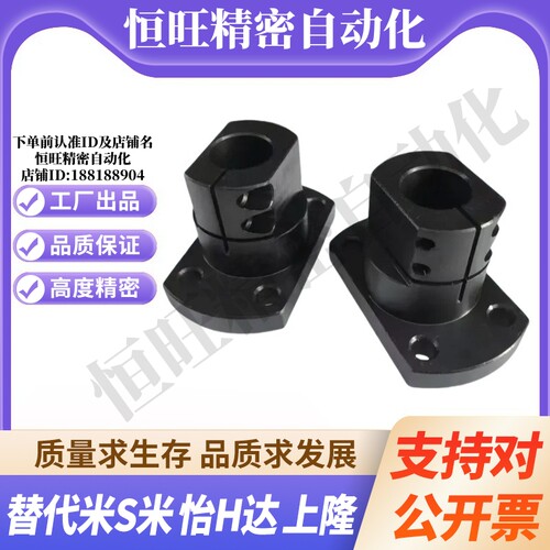 MI思米CLSB10/12/15/16/20/25/30/35/40/50底座用支架发黑标准型
