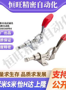 M思米C-LD-301AM C-LD-301BM C-LD-301ASS 快速夹具肘夹