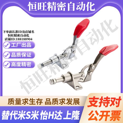 M思米C-LD-301AM C-LD-301BM C-LD-301ASS 快速夹具肘夹