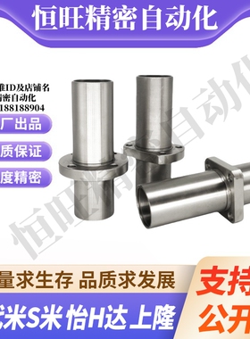 MI思米LHKMCL8 10 12 16 20 25 30 35 40加长对切边法兰直线轴承