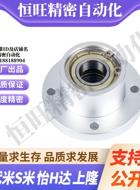 BFP02-6007-6207-6008-6208-6010-6210ZZ 双轴承法兰型带座轴承