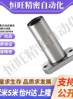 MI思米C-LHFCW6 8 10 12 13 16 20 25 30 35 40 50对切边法兰直线