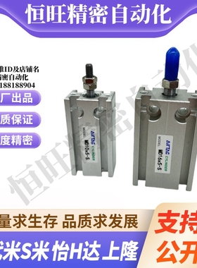 SHANG隆原装自由安装气缸CKFS-A6 10 16 20 25 32-S5 10 15 40 50