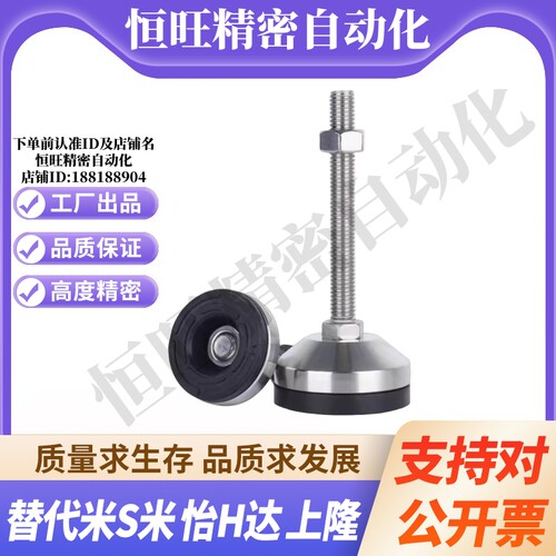 YI合达脚杯WAM05-D100/D120/D158-L100 125 150 200 300重载