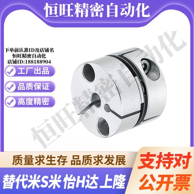 M思米SCPS16 SCPS21 SCPS28 SCPS34 SCPS46 SCPS55 单膜片联轴器
