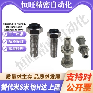 L25 L30 L50 L60尾部内六角孔型 L45 L20 L40 YI合达TDC21 L35