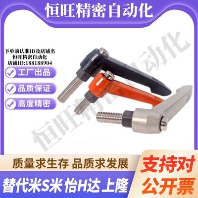 YI合达HAD06-M6-L12/L16/L20/L25/L32-E/J/Y直杆形手柄可调位型