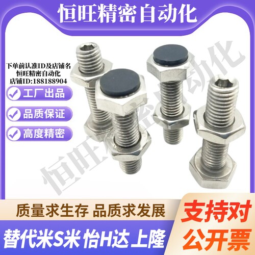 YI合达TDC12-M4-L16/L20/L25/L30/L35/L40螺栓尾部内六角孔型