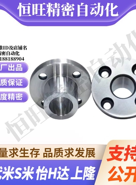 M思米JBYM5 6 8 10 12 13 15 16 20 25 定位销用衬套 圆法兰型