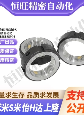 Y合达BKE02-M38M39M40M42M45M48M50M52M55M56M60M64M65M68M70M72