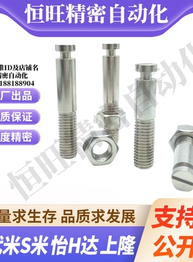 MI思米SBSPO3/4/5/6/8/12-10/15/20/25/30/35拉伸弹簧用支柱沟槽