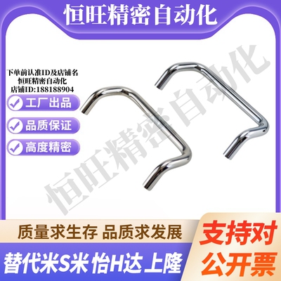MI思米UHFNSC60/80/100/120小径双折弯角型不锈钢内螺纹拉手