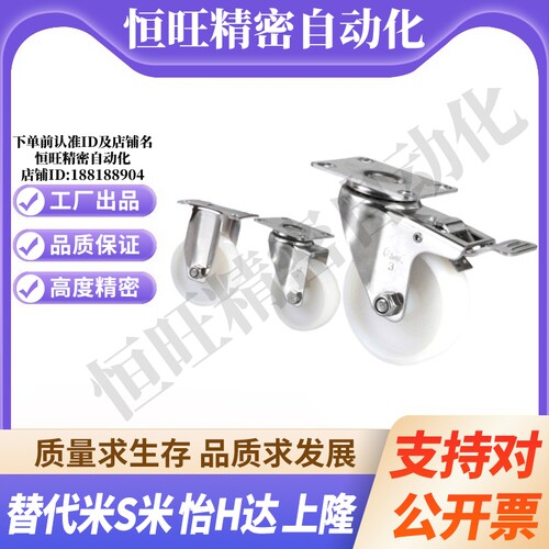 CPM79/CPM80-D125/D160/D200-BE/AD 怡合达工业脚轮超 重载万向轮
